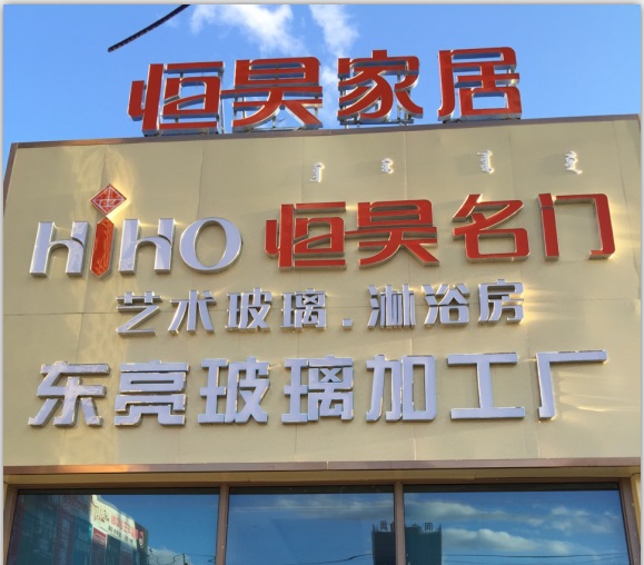 大鸡吧操逼福利视频